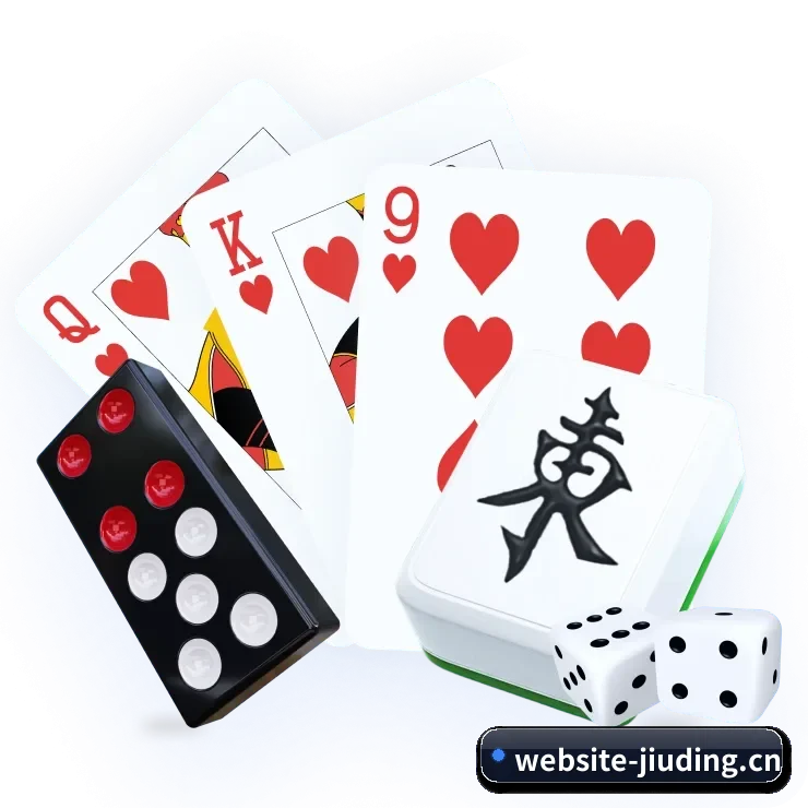 九鼎娱乐 APP 界面