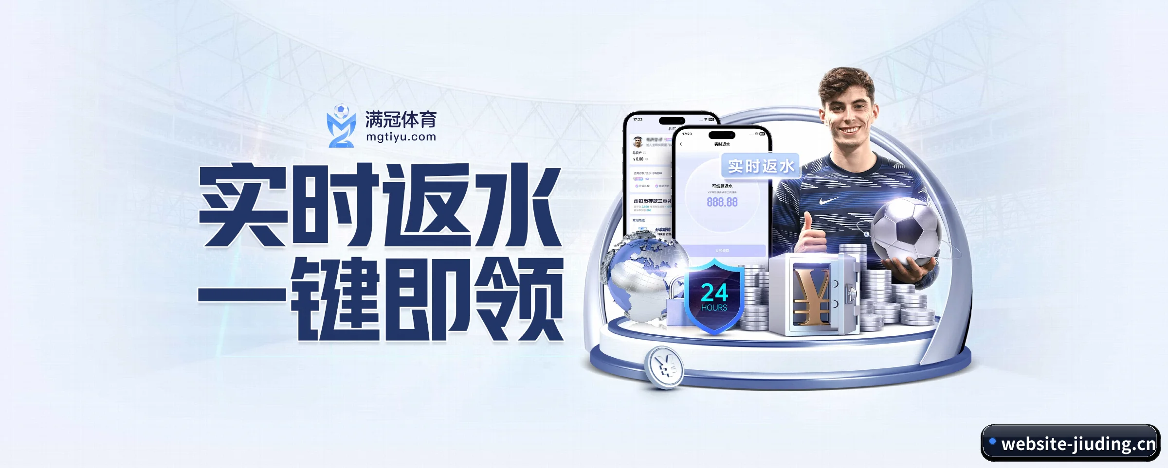 公司成立 - 九鼎娱乐应运而生,获得国际认证资质,为用户打造合法合规的休闲互动平台。